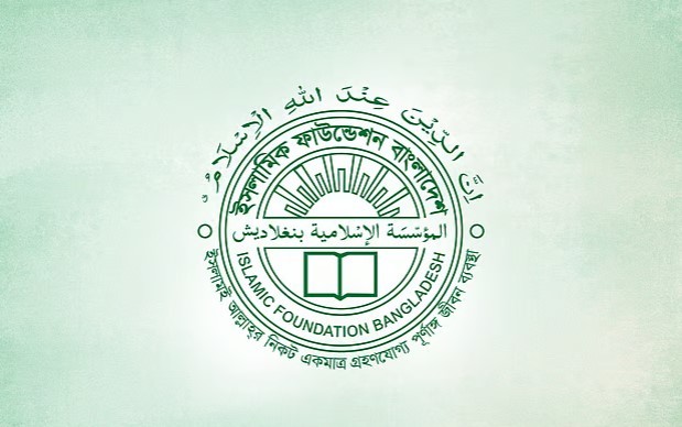 চাঁদ দেখা কমিটির বৈঠক কাল বৃহস্পতিবার